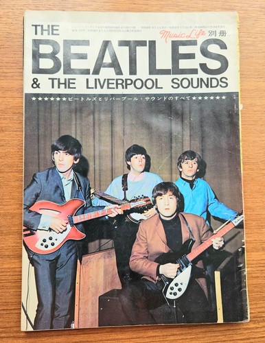 The beatles liverpool sounds - beatles,
