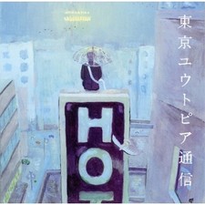 Lamp/tokyo utopia tuushin