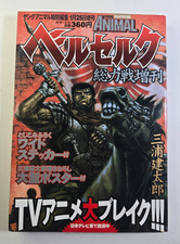 Berserk young animal special - berserk,