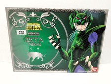 SAINT SEIYA chevaliers du