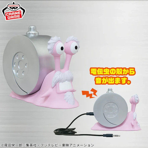One piece speaker - piece,