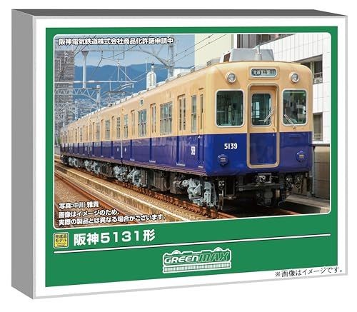 Set auto green max - auto, hanshin