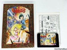 MSX - Golvellius