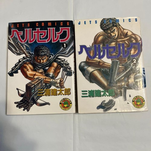 Berserk vol set manga - berserk,