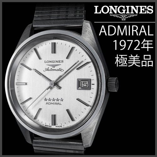 Working longines admiral - (705),