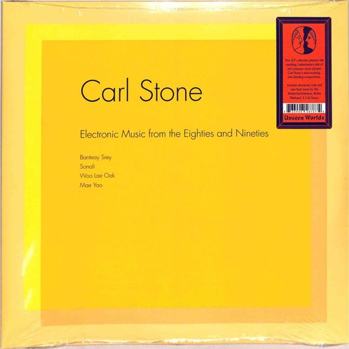 Carl stone electronic music - electronic,