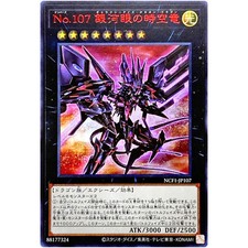 Yugioh - Numero 107: Drago