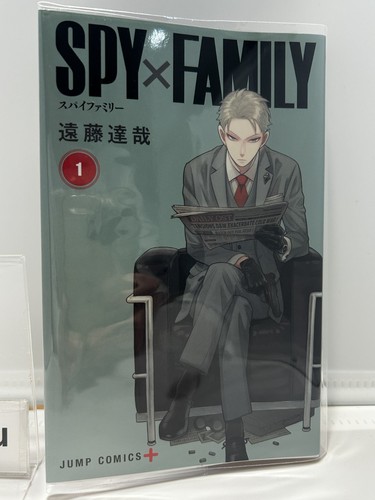 Spy family vol 2022 - 2022, 1°
