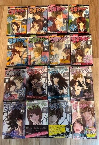 Dengeki daisy vol set - vol.1-16,