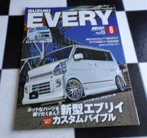 Suzuki every san mook - 6, (san-ei