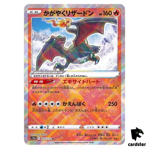 Carta pokemon radiant - pokemon,
