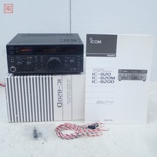 ICOM IC-820D ricetrasmettitore