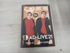 "AD-LIVE 2021" Volume 6