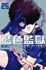 Blue Lock Manga Vol 1-34 Full