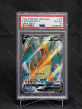 Charizard V PSA 10 GEM MINT 2022 Pokémon JPN SWSH Star Birth Full Art Japanese C