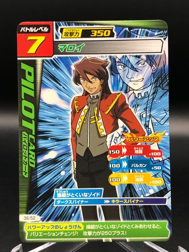 Malloy pilot card - malloy,