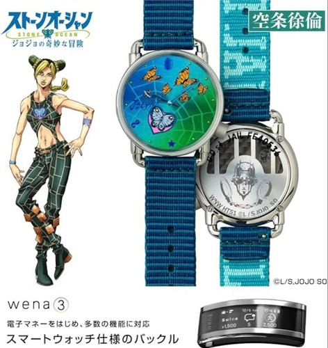 Smartwatch sony wena3 jojo - sony,