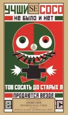 André Gide, Ritorno dall'URSS