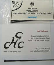 1 x SHIMANO DURA ACE WH-7850