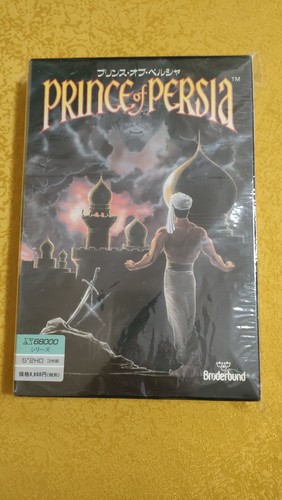 Prince persia sharp x68000 - of,