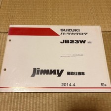 Catalogo ricambi Suzuki Jimny