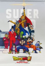 Dragon Ball Super Hero Blu-ray