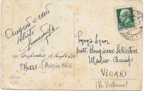 Ufficio posta militare - ufficio,