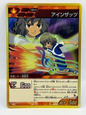 Shindo Takuto Inazuma Eleven