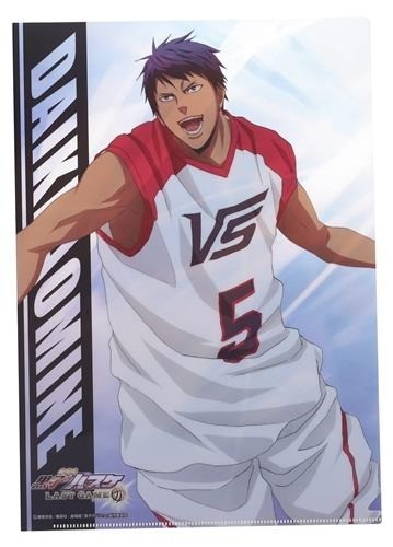 Kuroko basket ultimo gioco - basket,
