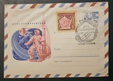 Busta FDC francobollo aerea Viaggio spaziale Russia  1970 CCCP Guerra Fredda 