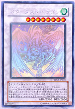 Yu-Gi-Oh Drago Polvere di
