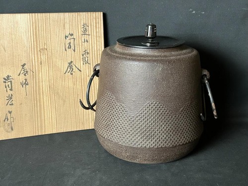 Sato seiko toyama arare - sato,