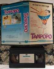 Vhs tampopo ed - (1989),