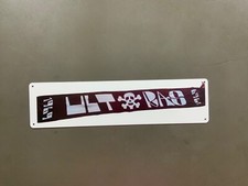 Targa in metallo “Ultras