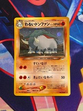 Dark Donphan N4 - Oscurità e