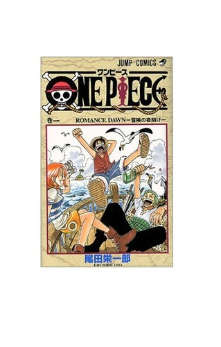 One piece vol eiichiro oda - piece,