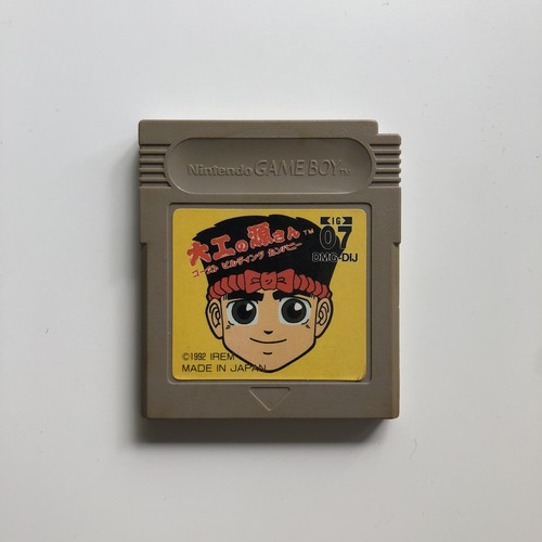 Daiku gen san nintendo - daiku, no