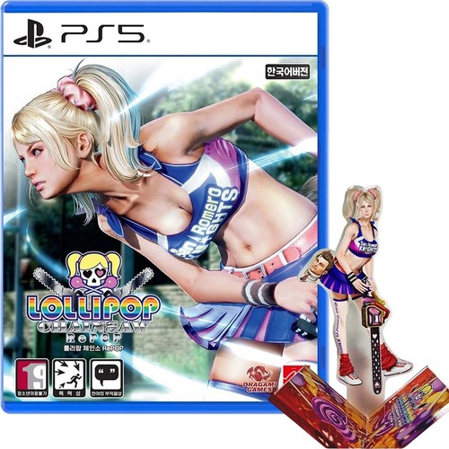 Ps5 lollipop motosega repop - repop, +