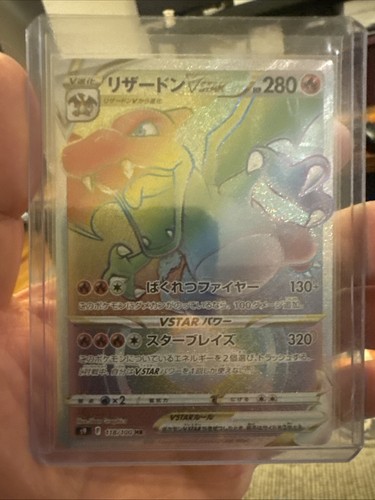 Charizard vstar 118 - 118/100, s9