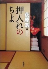 Libro novembre letteratura