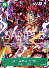 One Piece Eustass"Captain"Kid P-067 V-Jump 4 2024 Promo Card JAP PREORDER