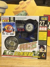 Beyblade starter set attack - beyblade,