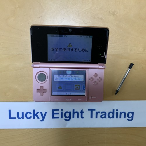 Nintendo 3ds console rosa - nintendo,