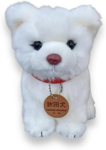 Peluche cane cucciolo akita - cucciolo,