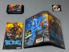 Altered Beast Sega