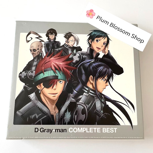 Gray man complete best - complete, cd