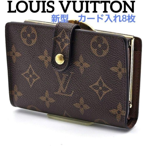 Louis vuitton portafoglio - louis,