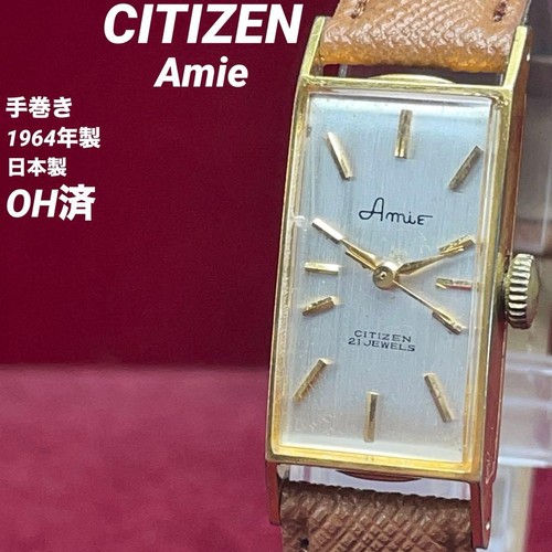 Orologio citizen amie - orologio,