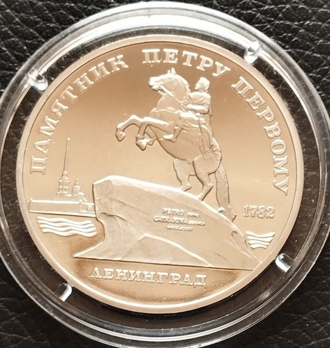 Rubli 1988 monumento - 1988, a