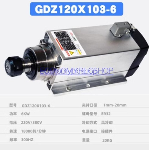 Gdz120x103 er32 motore - gdz120x103-6,